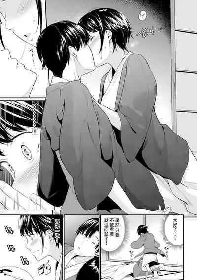 シャイミートリップ+続・シャイミートリップ