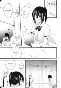 (C78) [m.s.t. (Nanami Yasuna)] elle*2 (Kaichou wa Maid-sama!) [English]