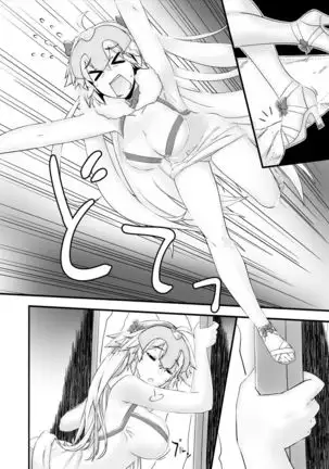 Saisho no Deai 2 (decensored)