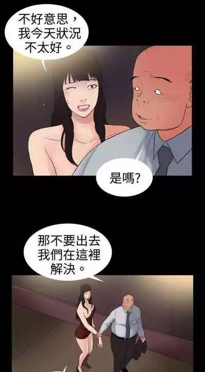 10億風騷老闆娘 1-76