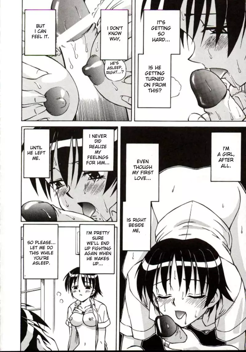 Shiro o Suu Nawa CH2