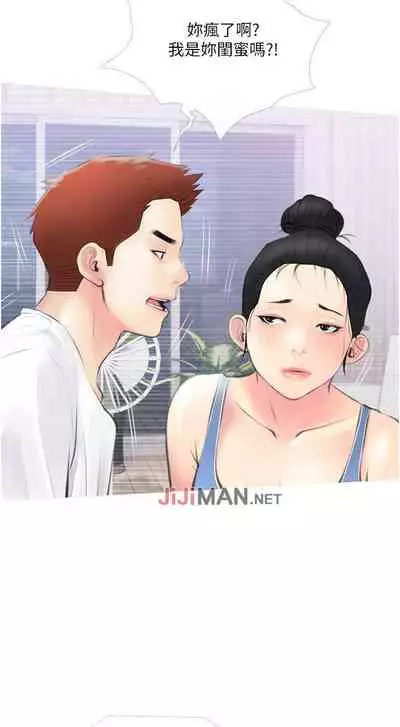 【周二连载】阿姨的家教课（作者：XIX&漢水） 第1~29话