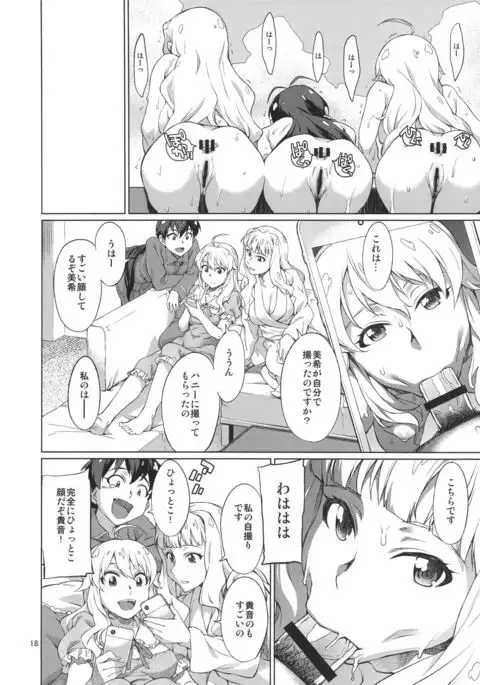 なんかそんな日