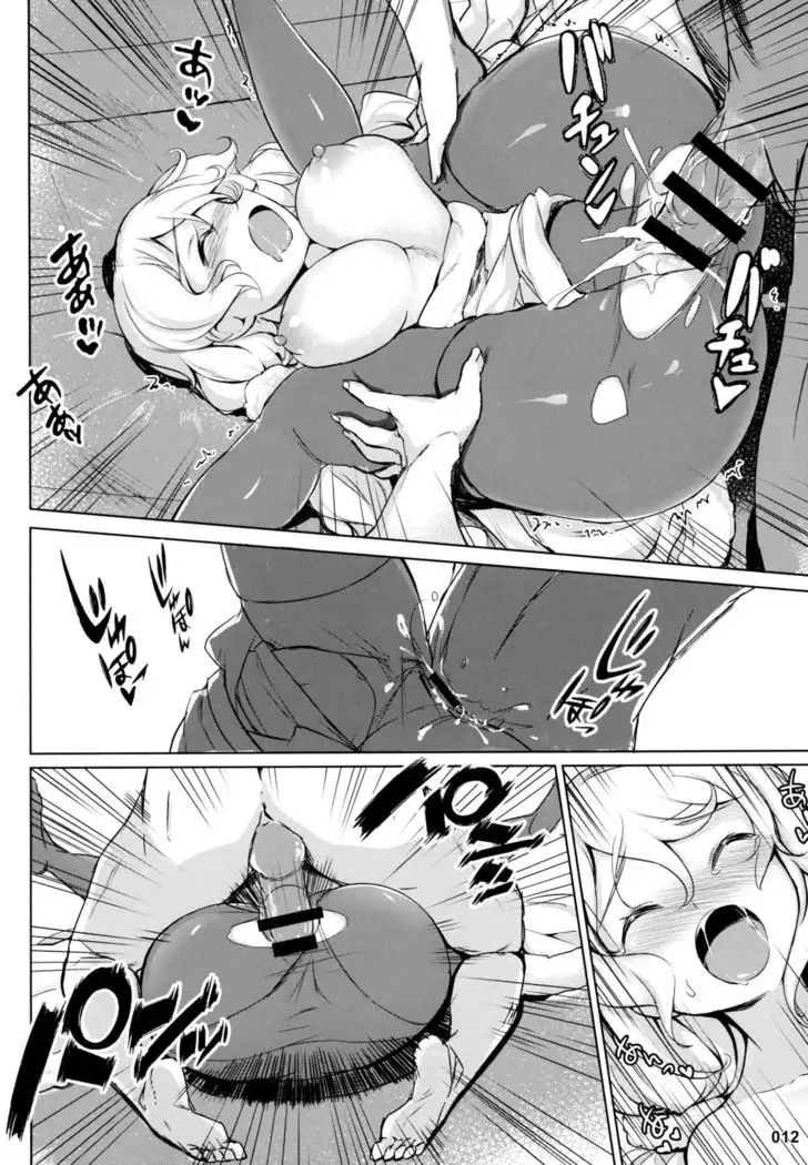 Avrora no Oyome-san Project | Avrora's Wife Project