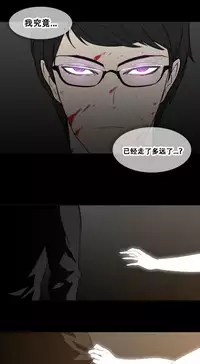 HouseHold Affairs 【卞赤鲤个人汉化】1~35话（持续更新中）