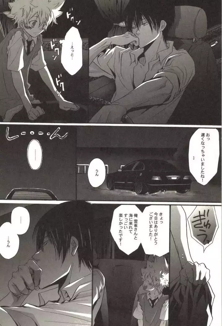 同人作家コレクション70