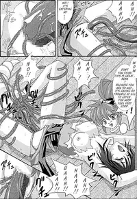 [Cyclone (Izumi, Reizei)] Perfect Crime of Precis (Star Ocean 2) [English]