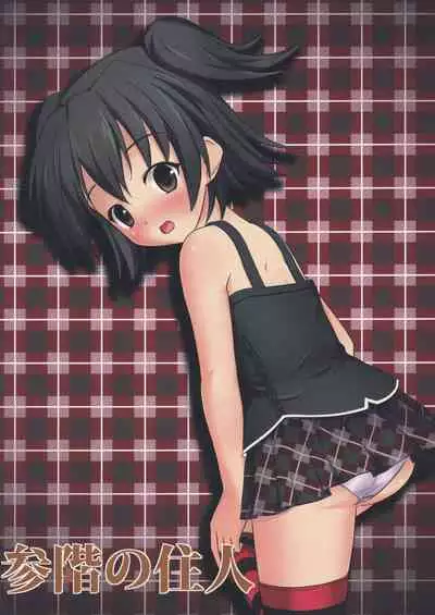 (C85) [Sankai no Juunin (Makimaru, TAW)] Miri M@S (THE IDOLM@STER CINDERELLA GIRLS)