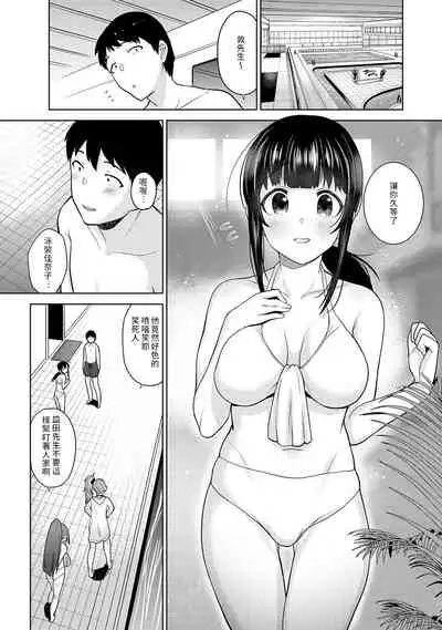 Erohon o Sutetara Konoko ga Tsurechatta!? Ch. 7-23