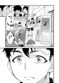 [Eichi Jijou (Takamiya)] Mo Ichido, Kimi to [Chinese] [太太汉化组] [Digital]