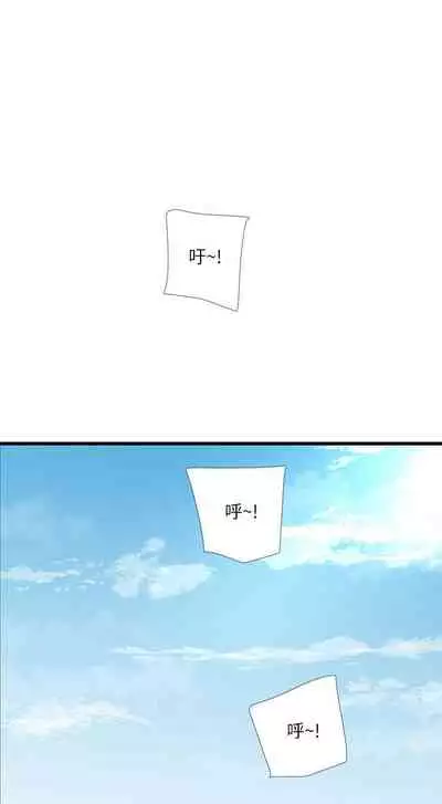 [愛摸] 親家四姊妹 1-100 官方中文（連載中）