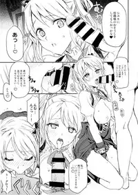 (C85) [Nekobasutei (Shaa)] Blood-1 Ohtoh Shitekudasai (God Eater)