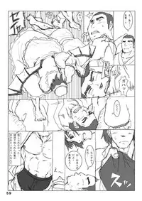 (C79) [Denpa YunYun (Various)] CJDG2 (Touhou Project)