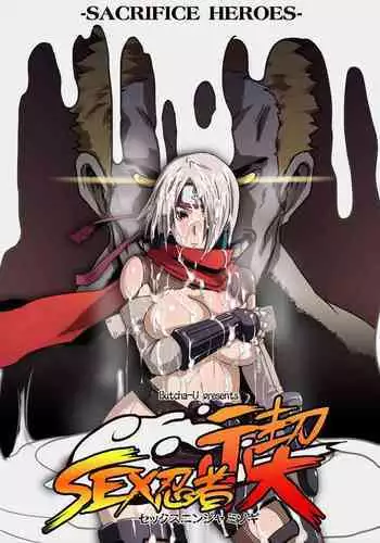 Yes!ズリキュア5