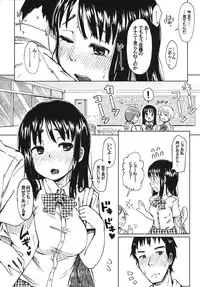 (COMITIA 97) [Nanka no Atama! (Picao)] Souchou Libido