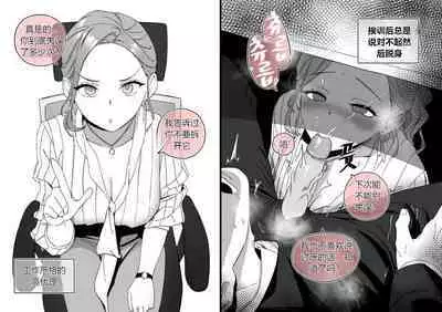 Collection（个人汉化）