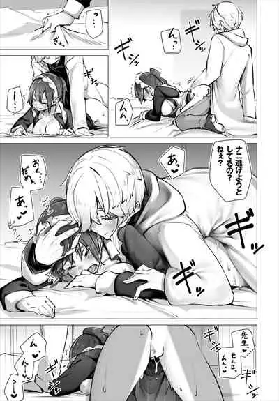 Dascomi Vol.18 [Digital]