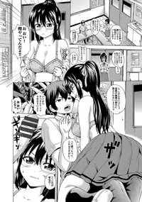 [Neko Mode] Hatsu Kyun! [Digital]