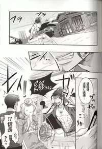 [MAM☆RU] Koisuru Dorei Honey Shitsuji