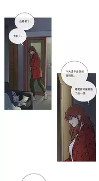 [The Jinshan] Sadistic Beauty Ch.1-32 [Chinese] [17汉化]