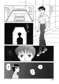 [Anthology] ProjectE Dainiji Chuukanhoukoku (Neon Genesis Evangelion)