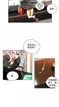 [Juder] 莉莉丝的脐带(Lilith`s Cord) Ch.1-25 [Chinese]