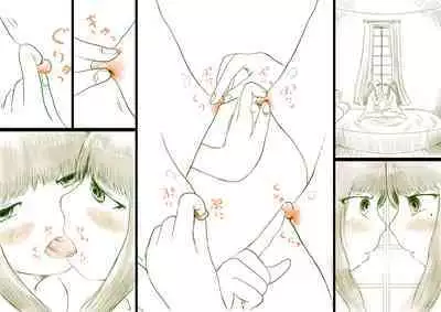 Futago, Chichikuri Ai