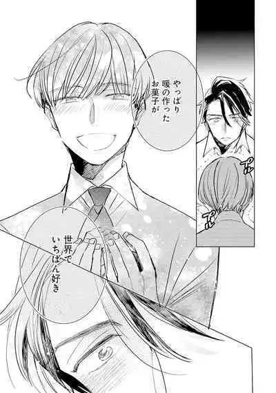 Strawberry na Days 2