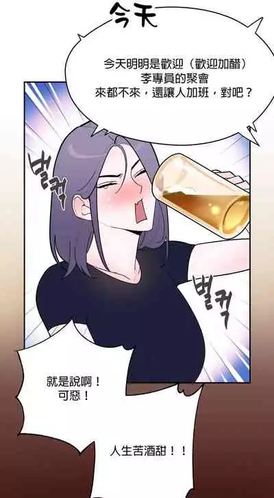 维持秘密的保安法 Ch.1