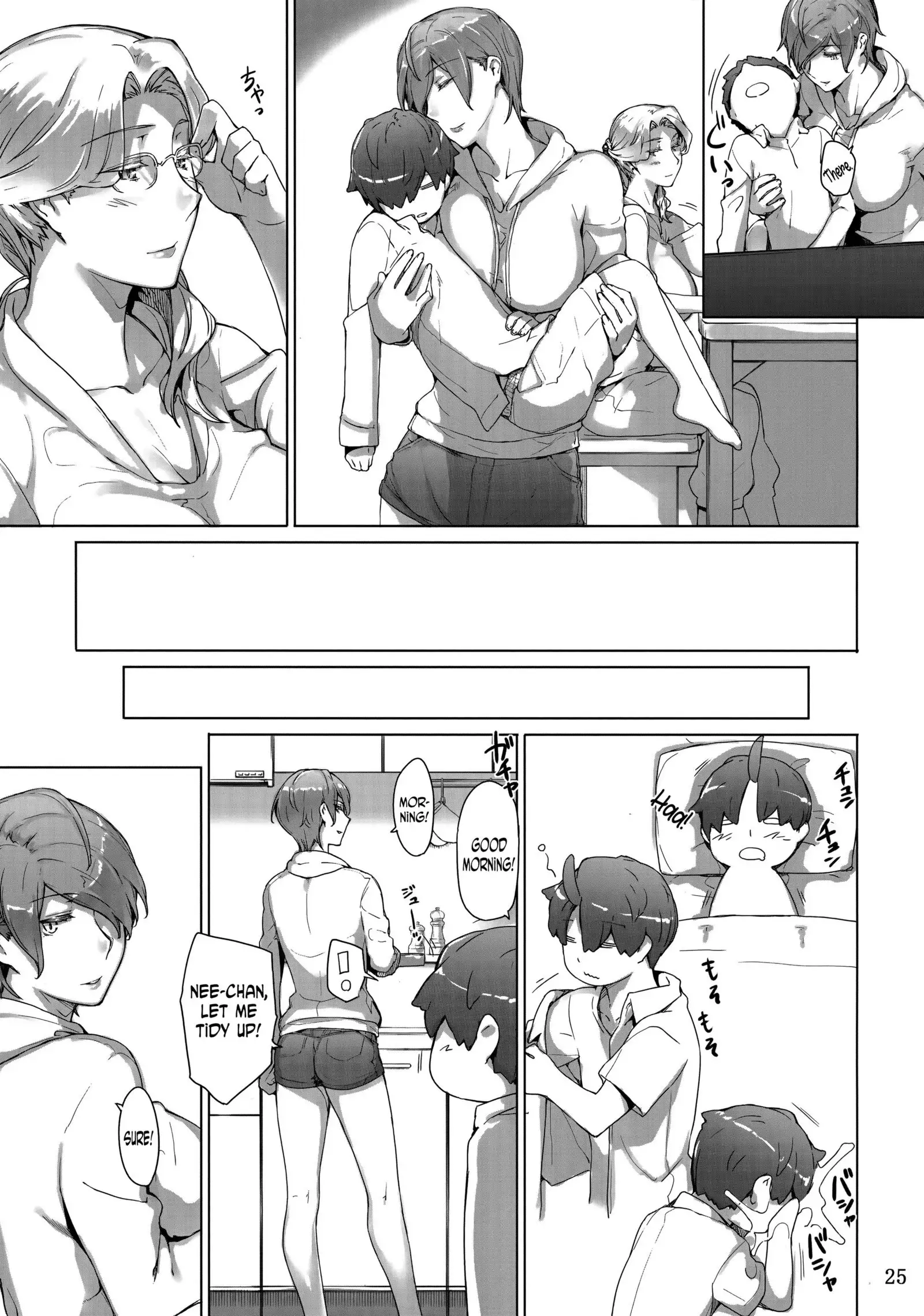 Tanemori-ke no Katei Jijou 1