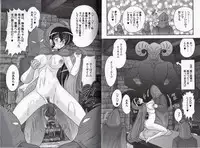 [Kamitou Masaki] Okaruto Kenkyuukai - Michi to no Souguu -