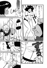 [Anthology] PAGE1 NO. 2