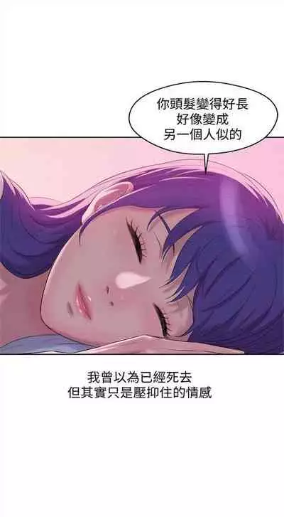 新生日记 1-61 中文翻译（完结）