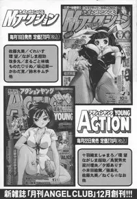 [Towai Raito] Koen Sketch 1