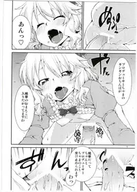 (SC56) [Jikomanzoku (Akitsuki Itsuki)] Momoka no Momoiro Lesson (THE IDOLM@STER CINDERELLA GIRLS)