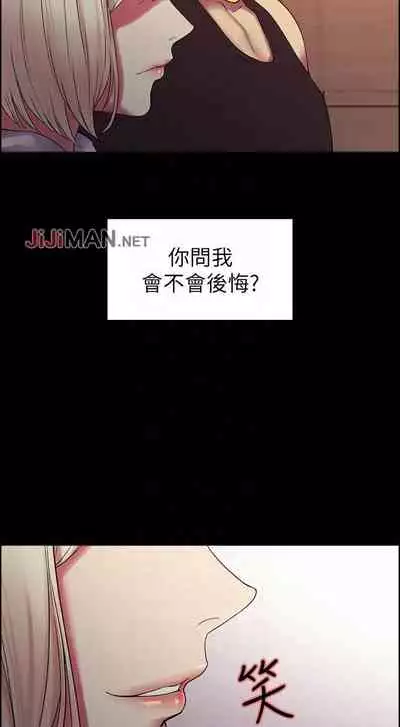 【周二连载】室友招募中（作者：Serious） 第1~17话