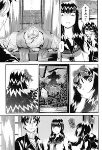 [Zummy] Reigetsu [Digital]