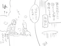 『ワソダと巨イ象』勇者のターン