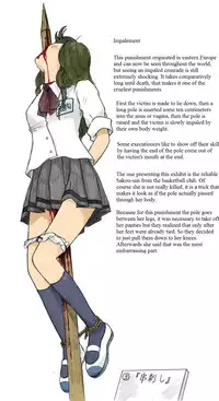 [Sachisuke Masumura] 被虐的学园祭2010~中文~ [Eng]