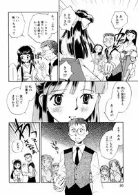 [Okano Ahiru] Hanasake! Otome Juku Jou - Otome Private Tutoring School