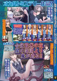 BugBug 2019-10 Vol. 302