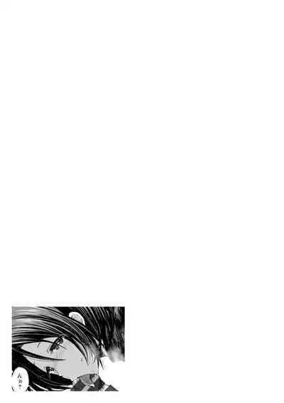 Kuro Gal Manko wa Dekiai suru Chinpo to SEX Shitai