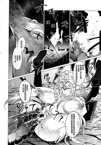 (C93) [CatJellyFish (Vanadium)] purgatory (Fate/Grand Order) [Chinese] [CE家族社]