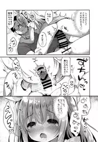 [Usacastle (Usashiro Mani)] Fuwafuwa no Koi dakara. [2018-08-20]