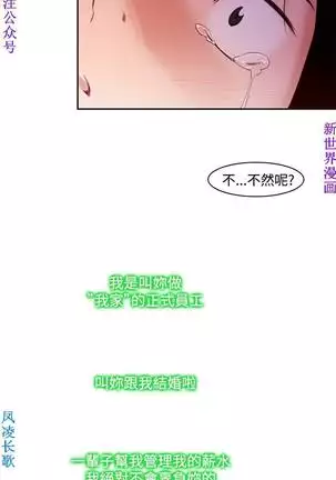 他的那裏1-36完结【中文】韩国