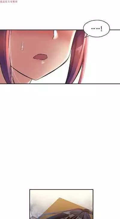 中文韩漫 初恋豚鼠 ch.1-10 [chinese]