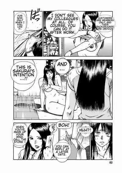 [Hiraoka Ryuichi] Datenshi no Yuuwaku -Office Angel Project- 1 [English] [Digital]