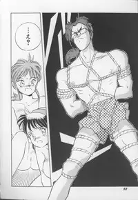 [Hariken Hanna] I Love Onesho Daimaoh