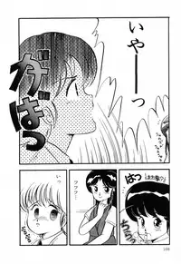 [Anthology] PAGE1 NO. 2