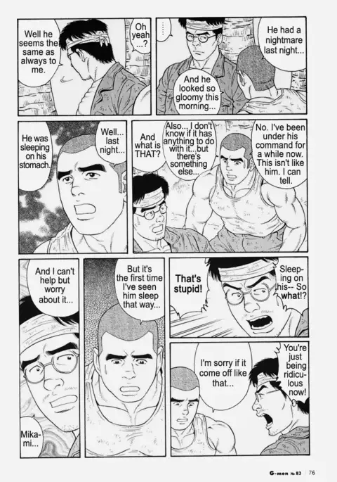 Kimiyo Shiruya Minami no Goku Chapter 01-17